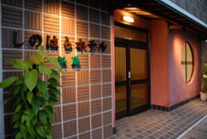 Shinohara Hotel Hamazen