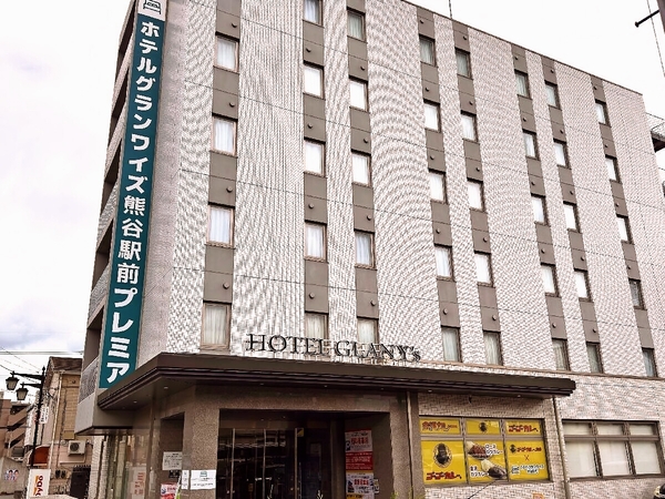 Hotel GlanY's Kumagaya Ekimae Premier