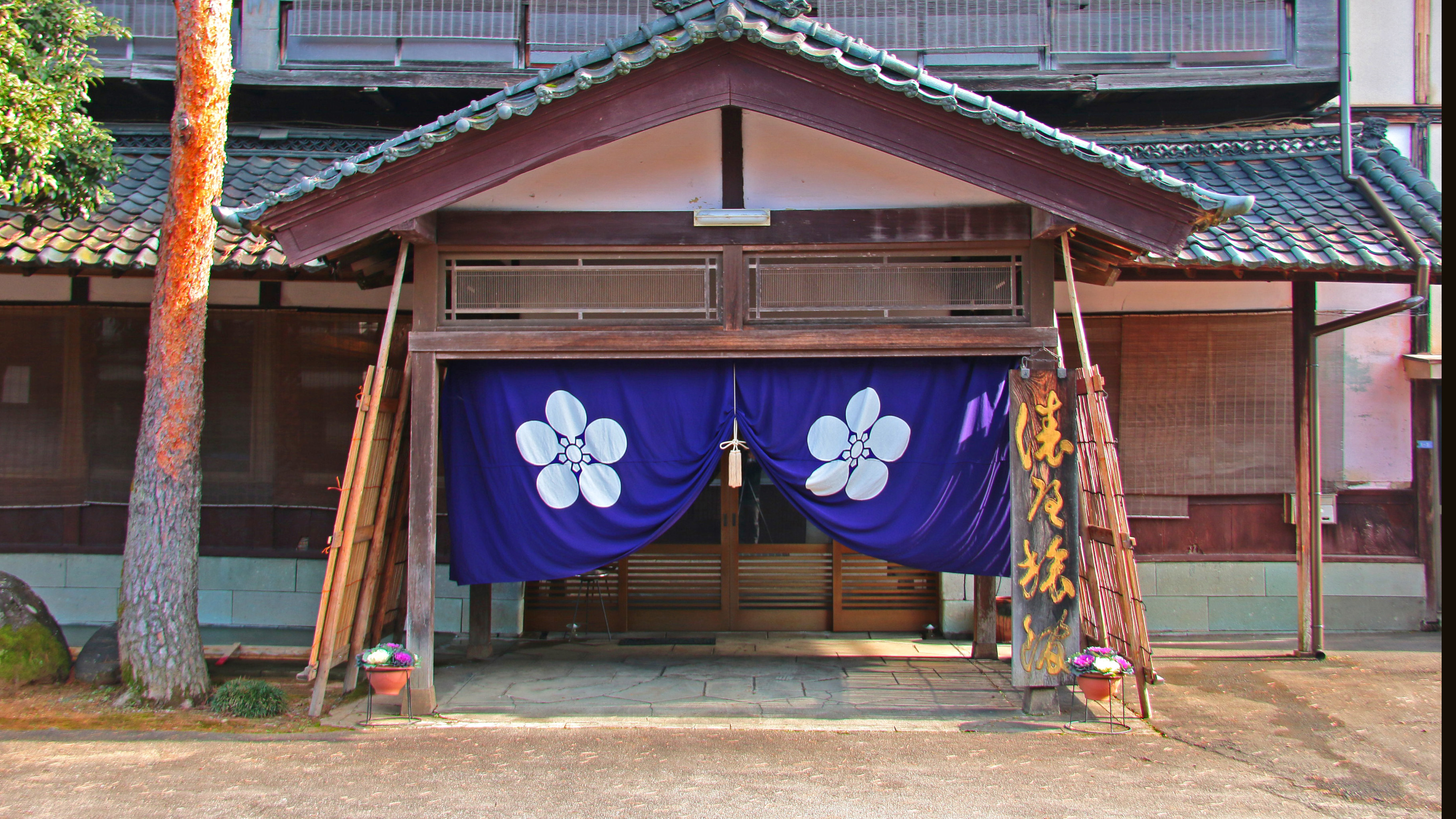 Tawaraya (Fukui)