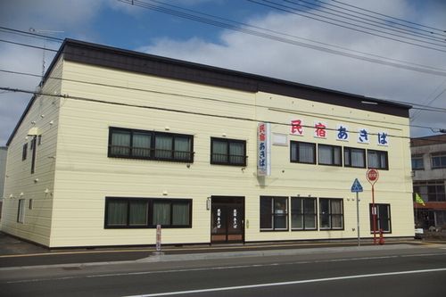 Minshuku Akiba