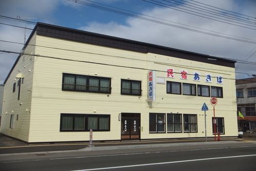 Akiba民宿