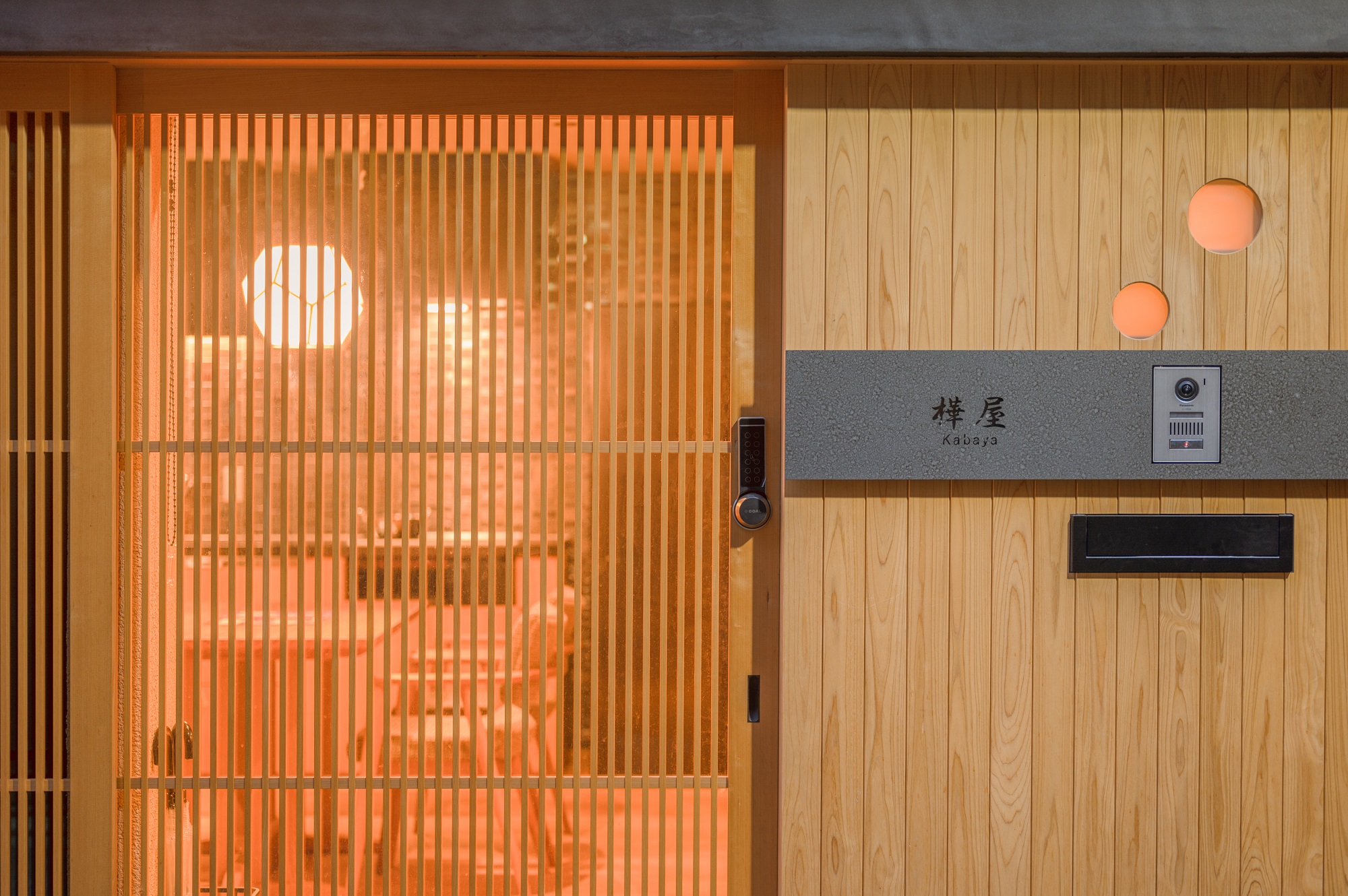 樺屋四條高瀨川