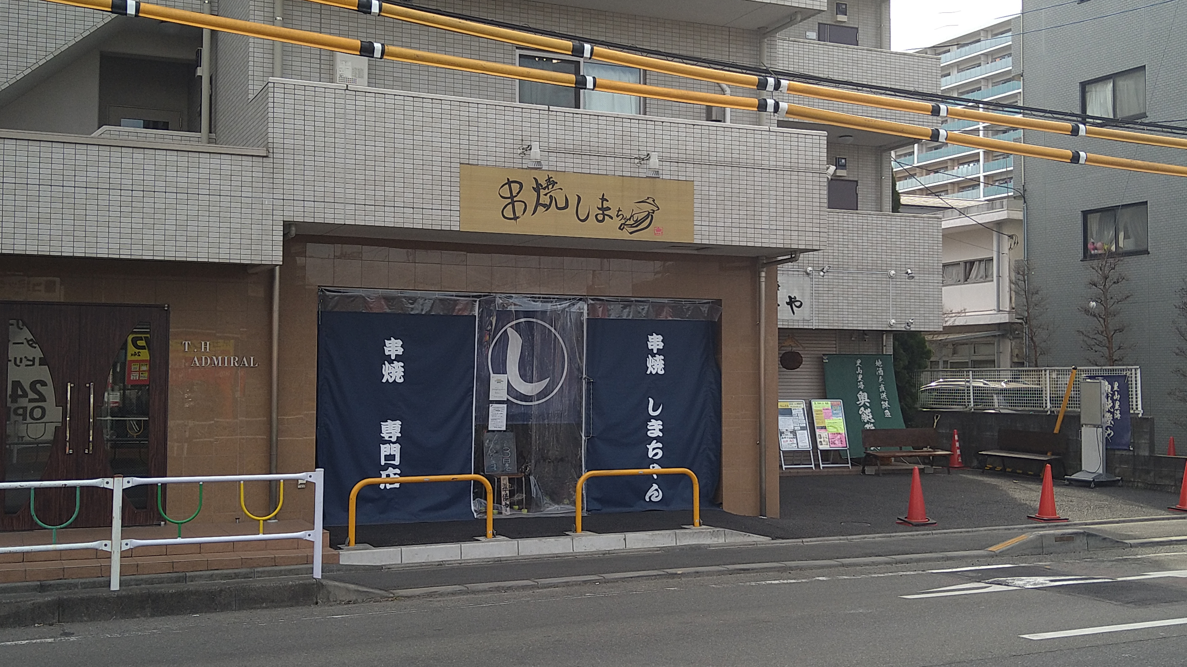 桥本公园酒店