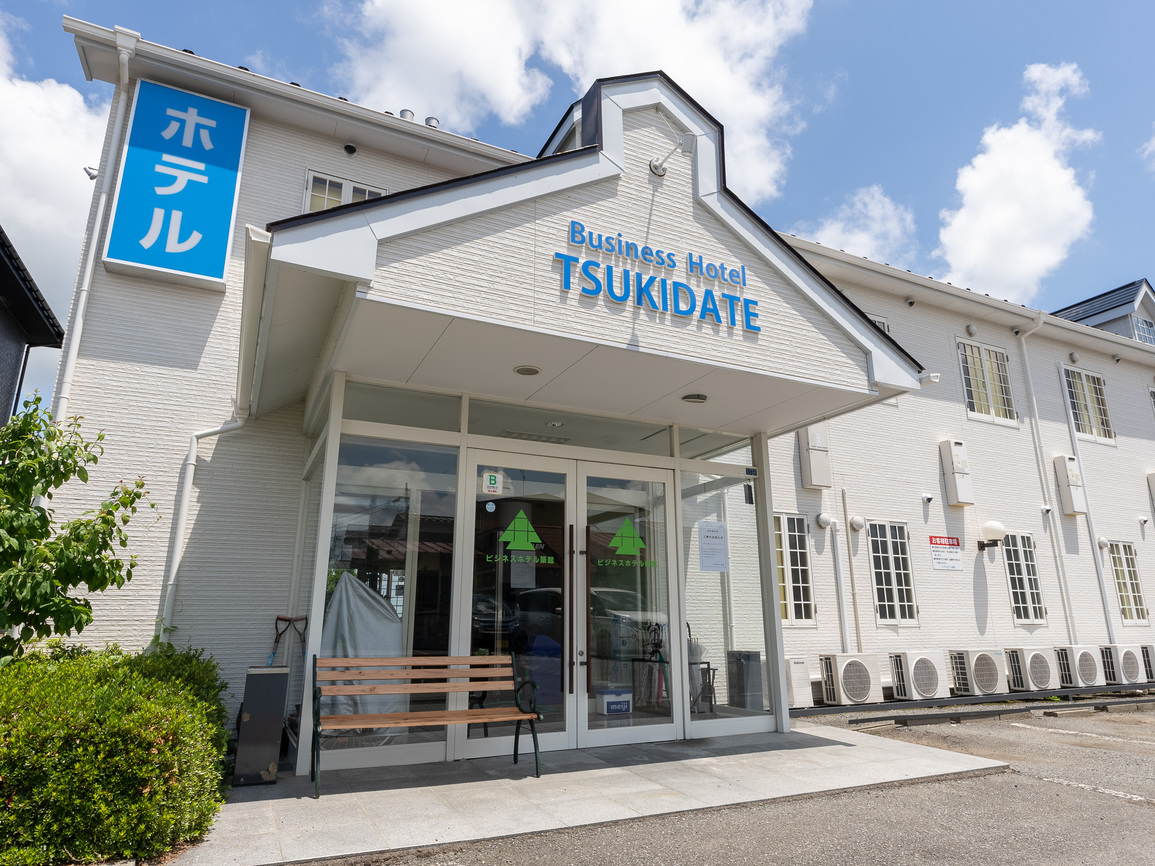 Business Hotel Tsukidate