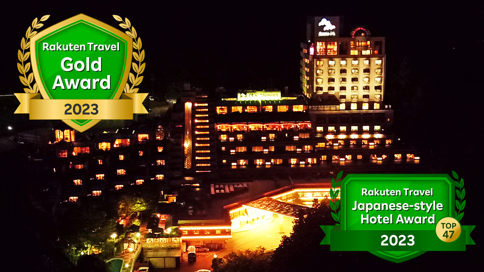 Gero Onsen Hotel Kusakabe Armeria