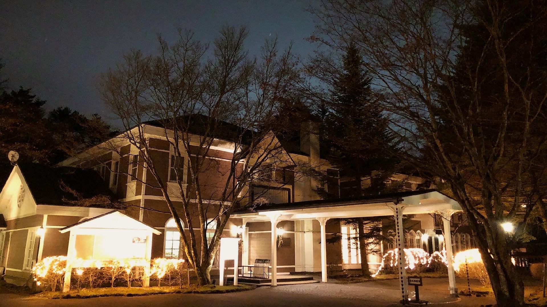 Kyu Karuizawa Hotel Otowa no Mori