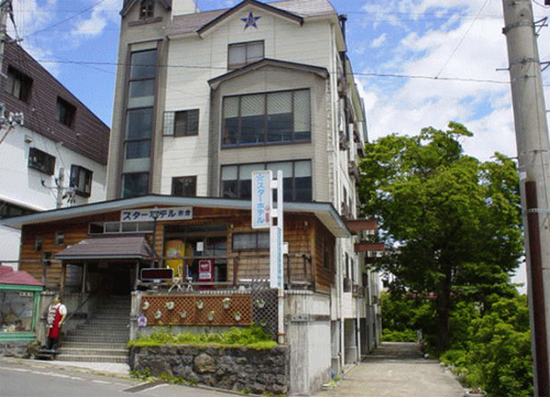 赤倉星際飯店