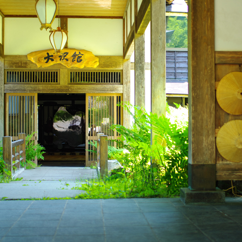 Osawayama Onsen Osawakan