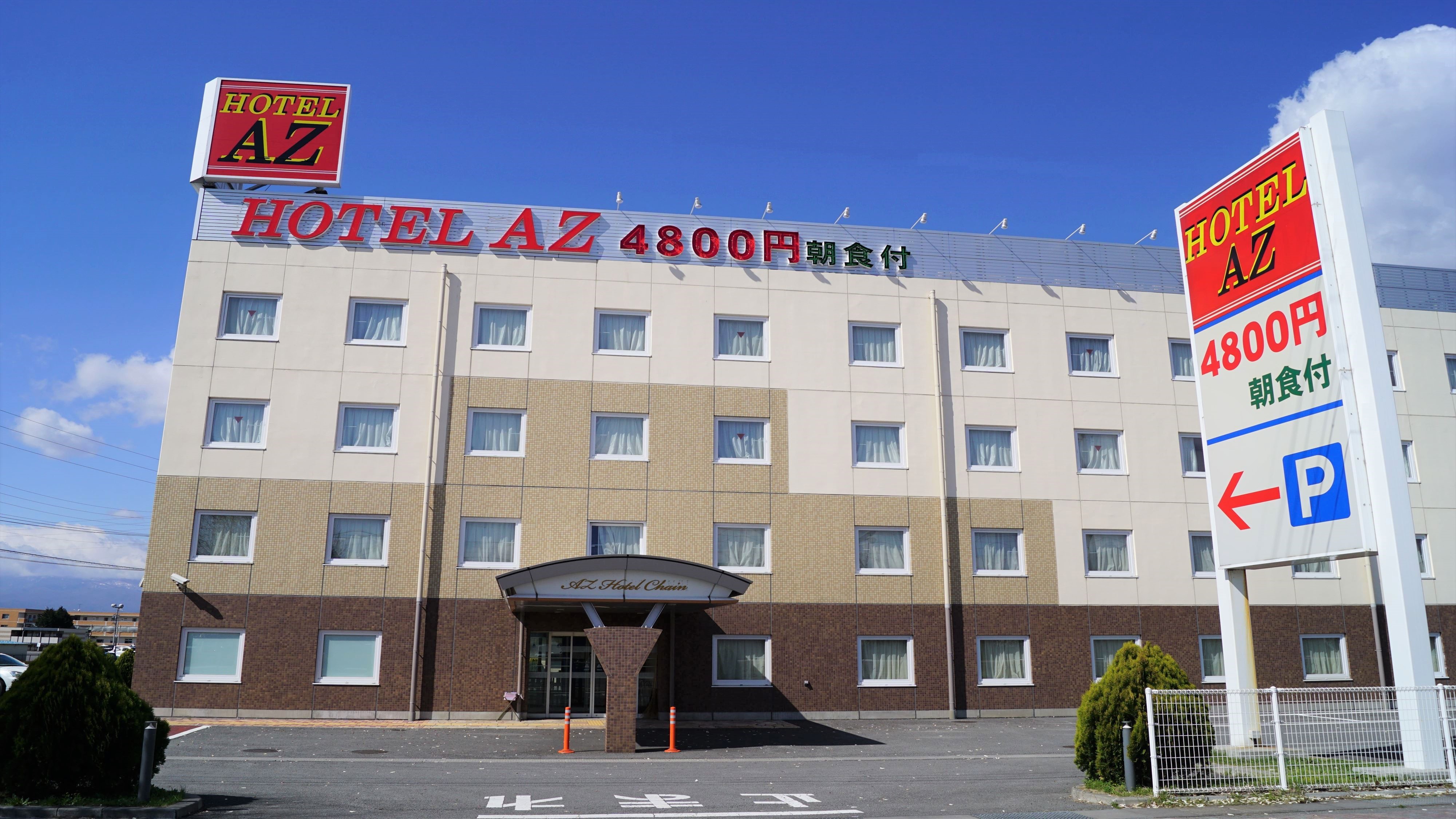 Hotel AZ Nagasaki Saku IC 