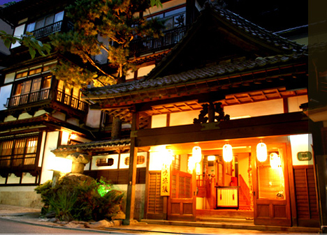 Dai Onsen Nakashima Ryokan