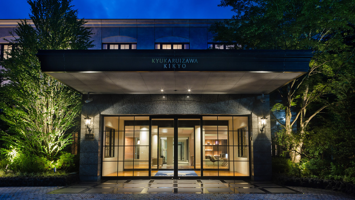 Kyukaruizawa Kikyo Curio Collection by Hilton