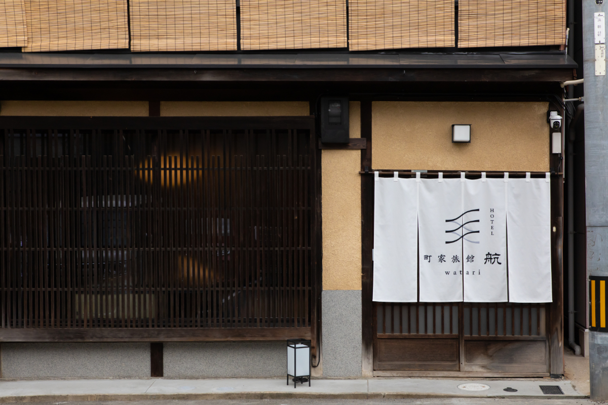 Machiya Ryokan Hotel Watari