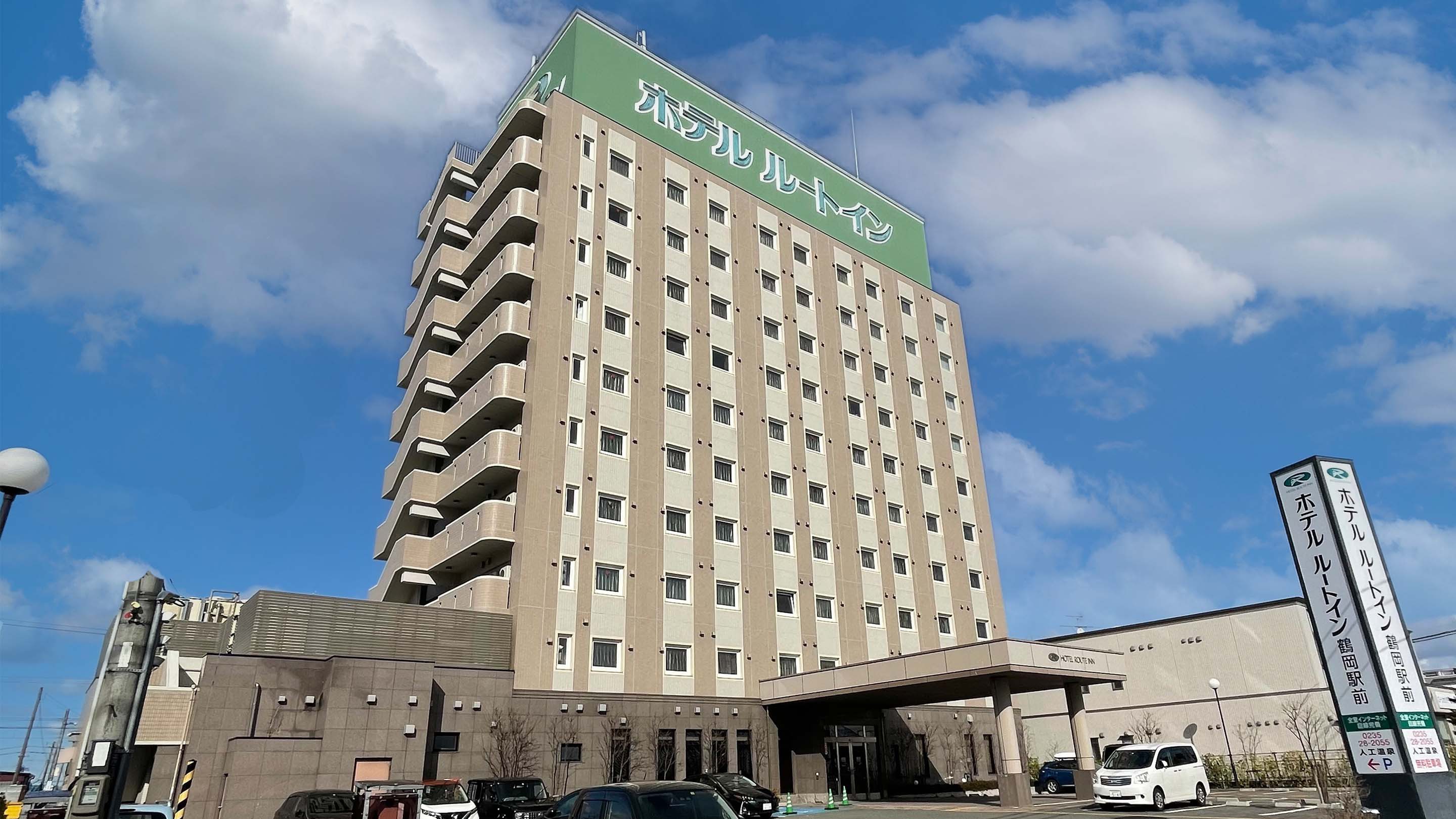 鶴岡站前 Route-Inn 飯店