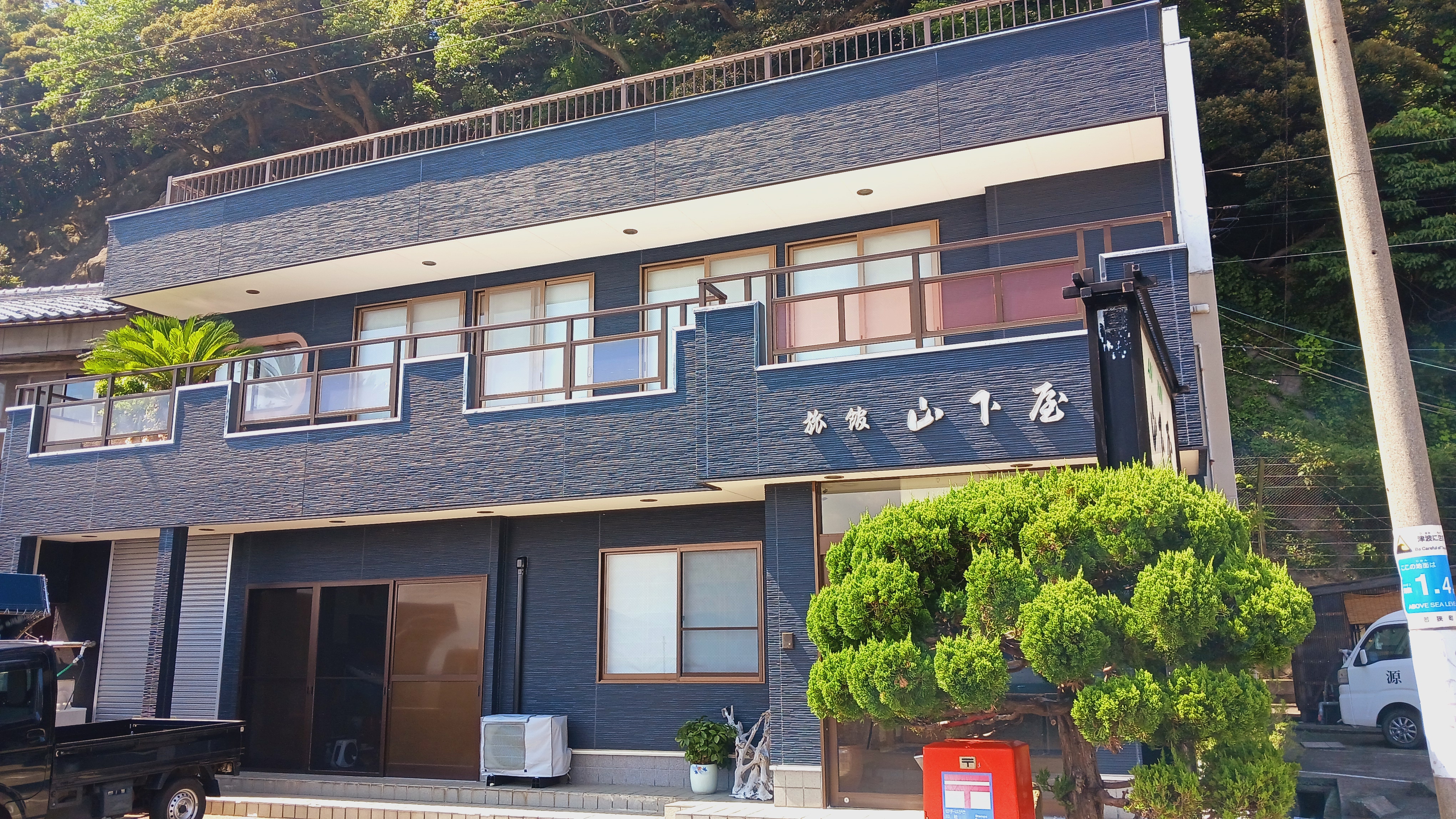 Uosyuu Yamashitaya