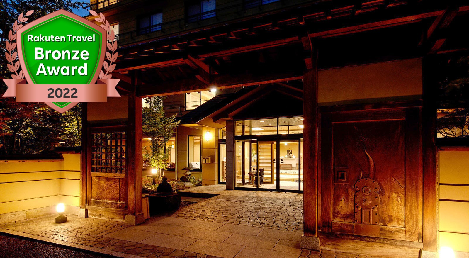 Shibu Onsen Shibu Hotel