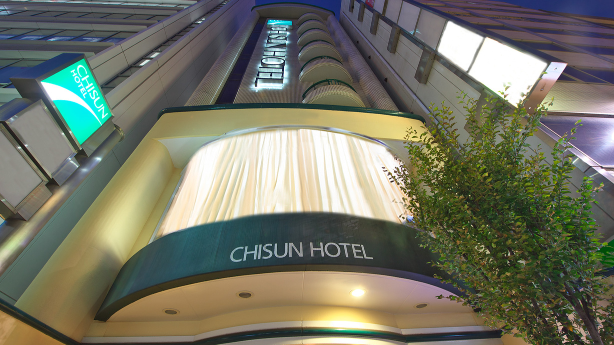 Chisun Hotel Hiroshima