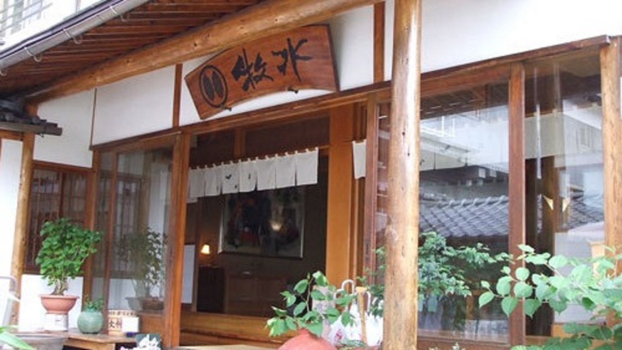 Kusatsu Onsen Hinokitei Bokusui