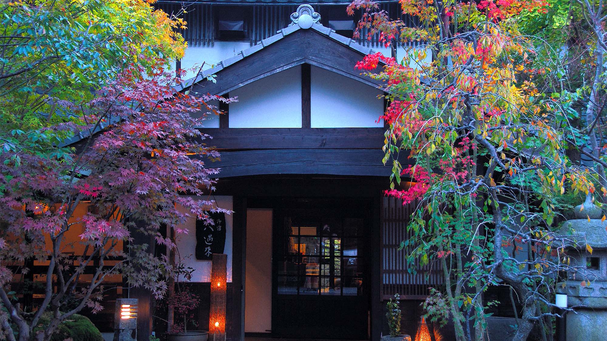 Yufuin Onsen Onjuku Yagura