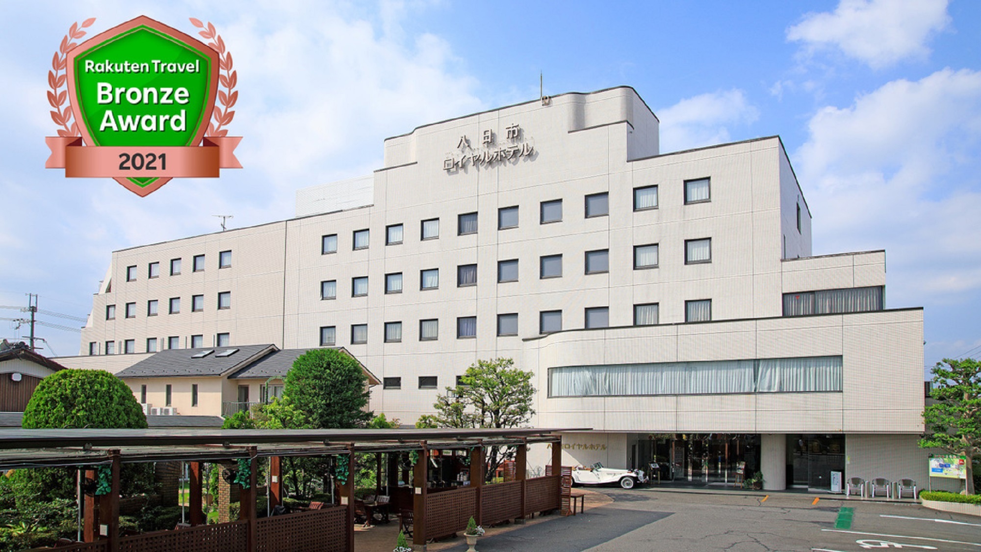 Yokaichi Royal Hotel