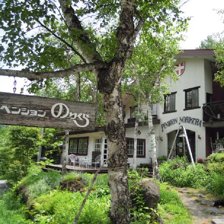 Nigoriyu Onsen Pension Norikura