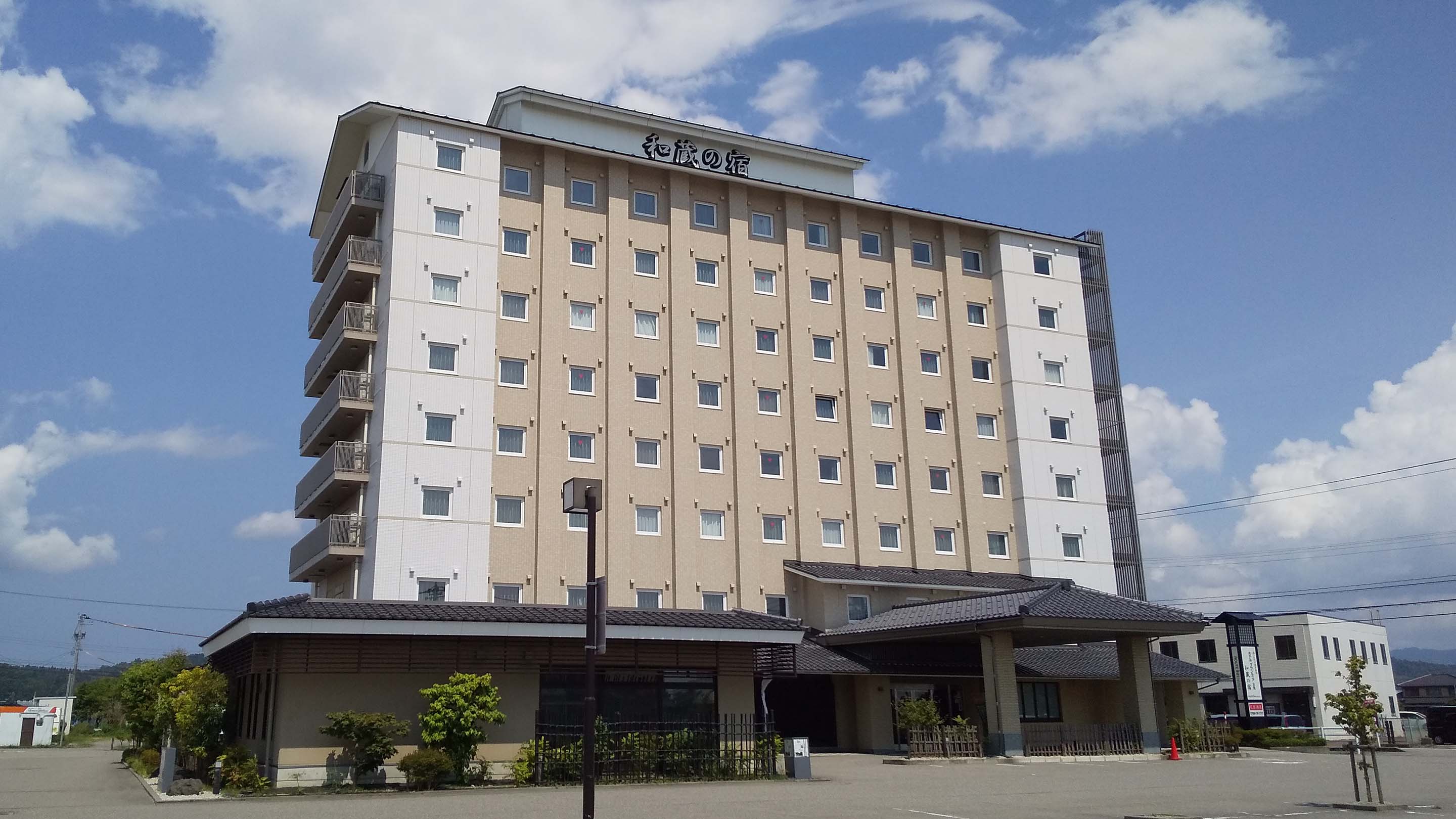 Route-Inn Grantia Himi Wakuranoyado