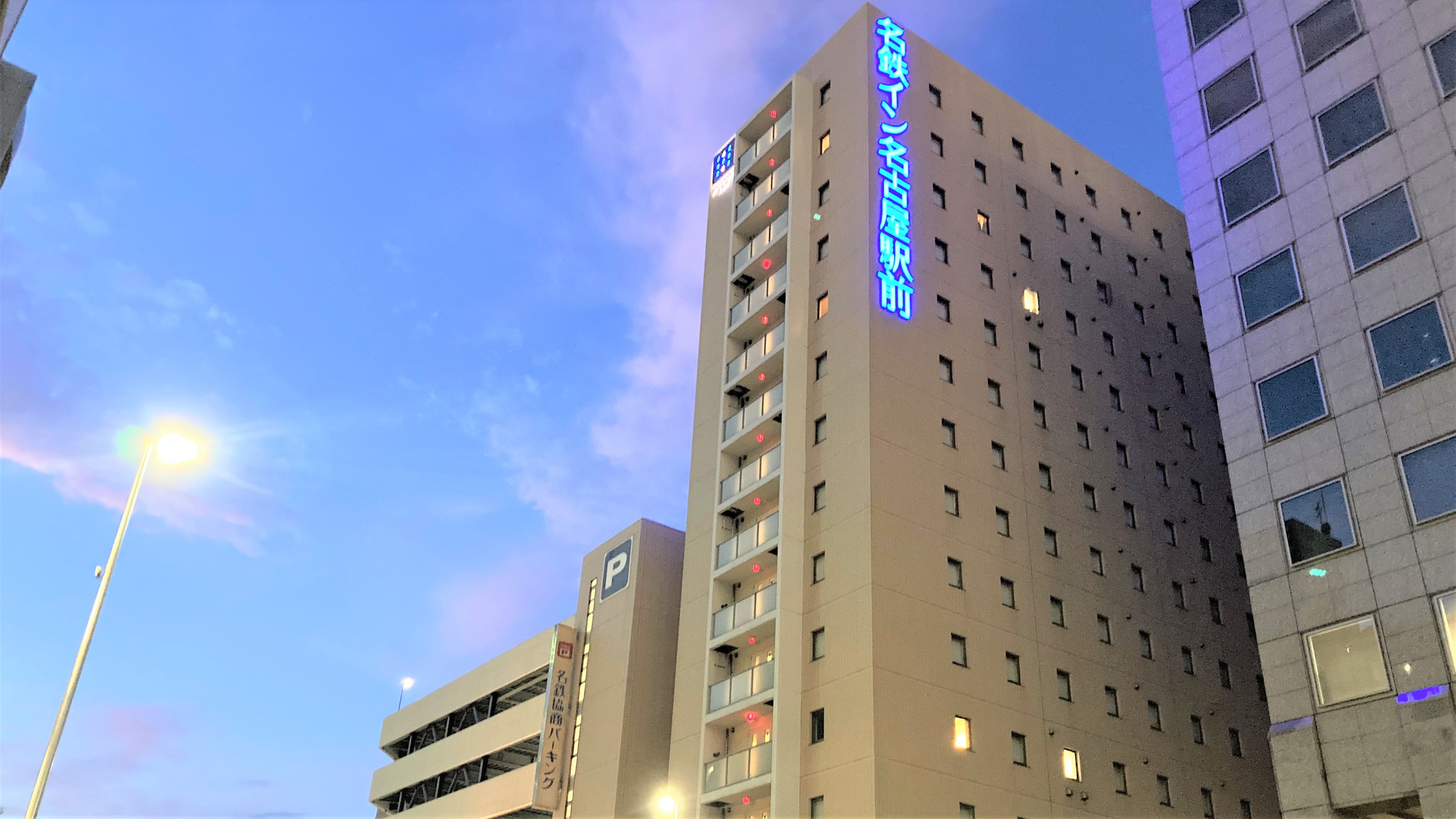 Meitetsu Inn Nagoya Ekimae