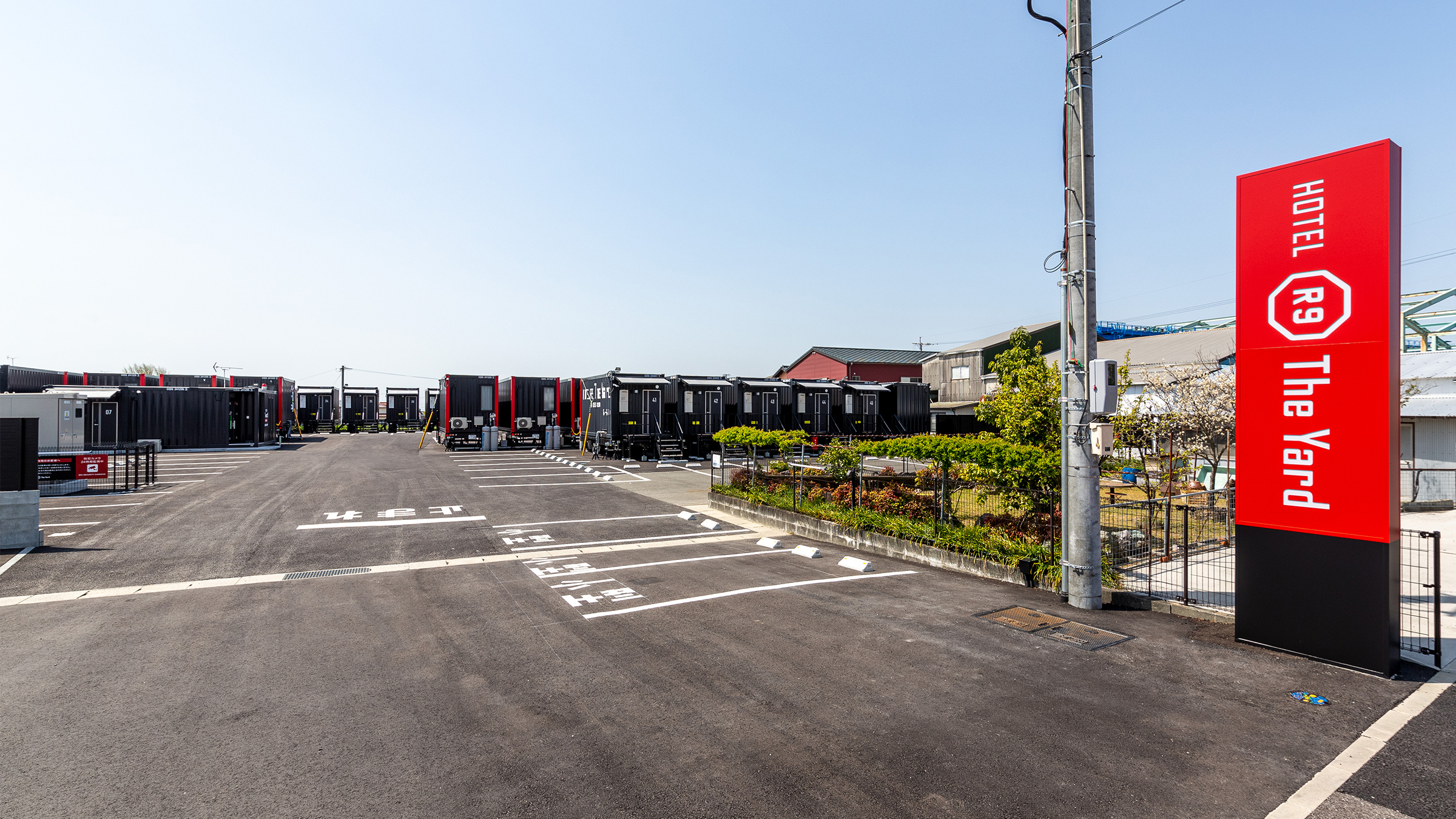 Hotel R9 The Yard筑前