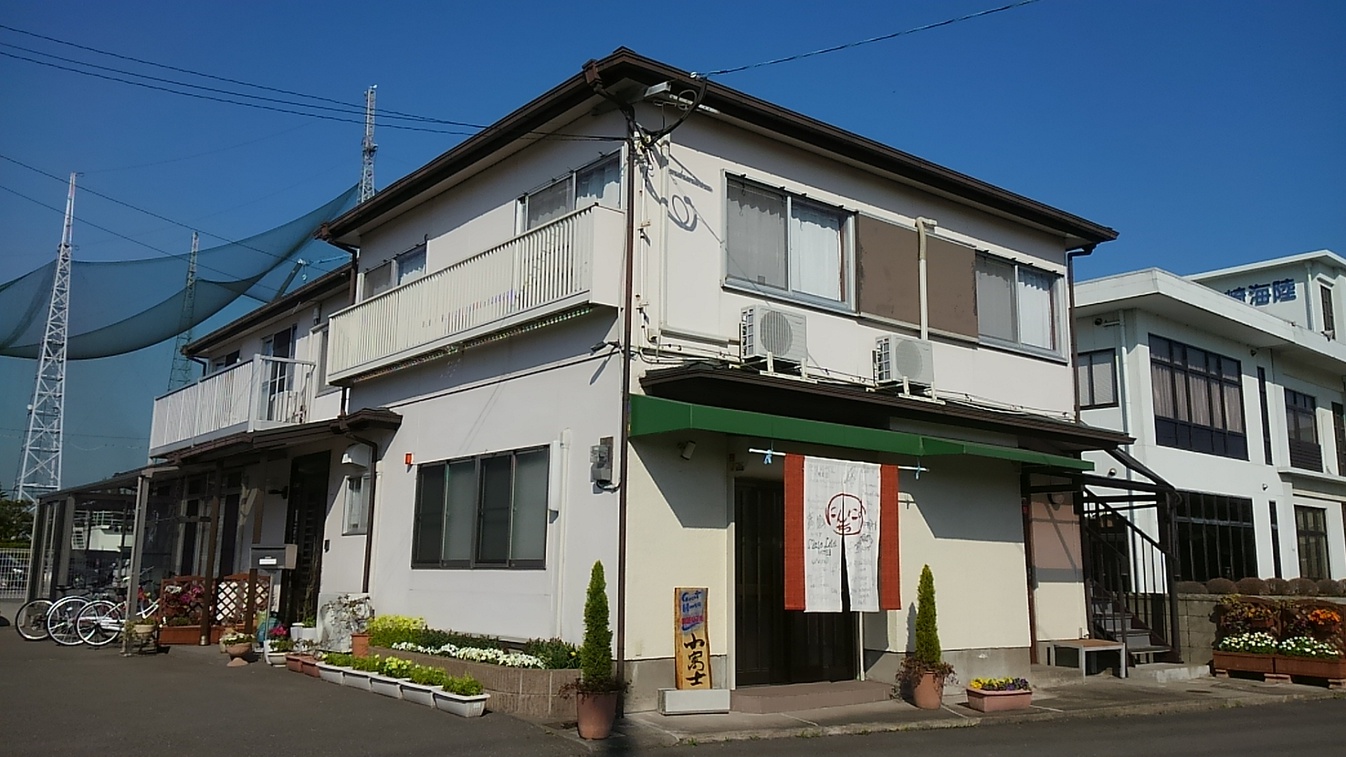 Guest House Kofuji
