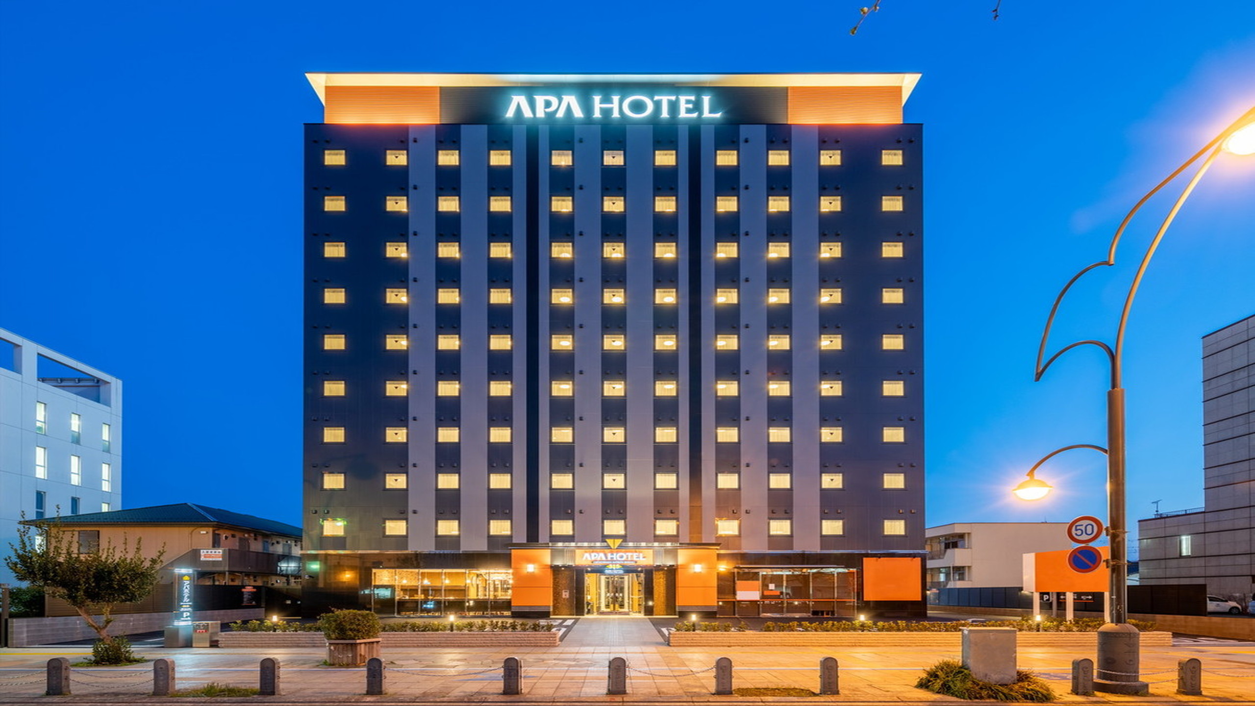 APA Hotel <Hitachinaka Katsuta Ekimae>