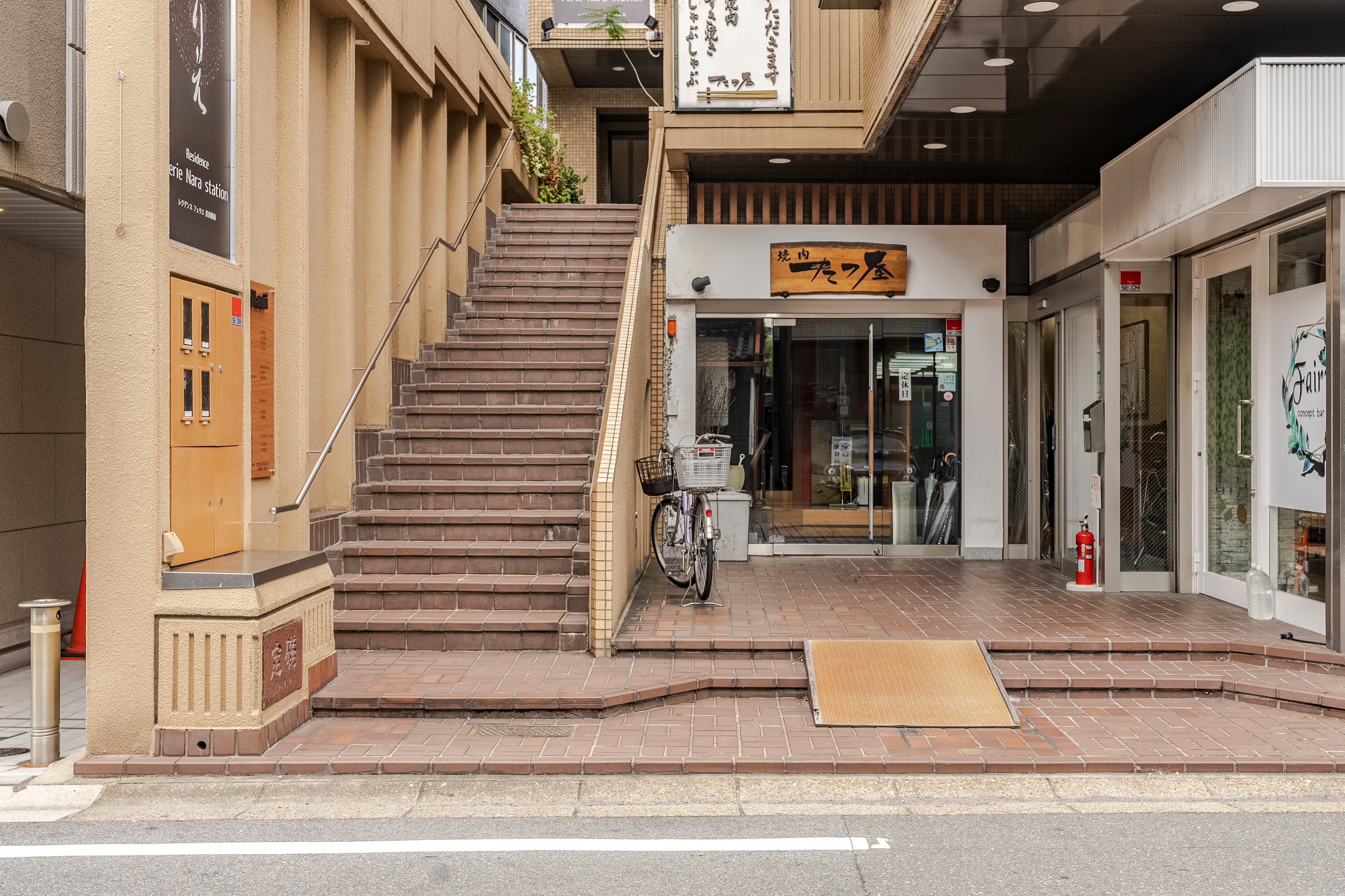 Residence Ferie Nara Station