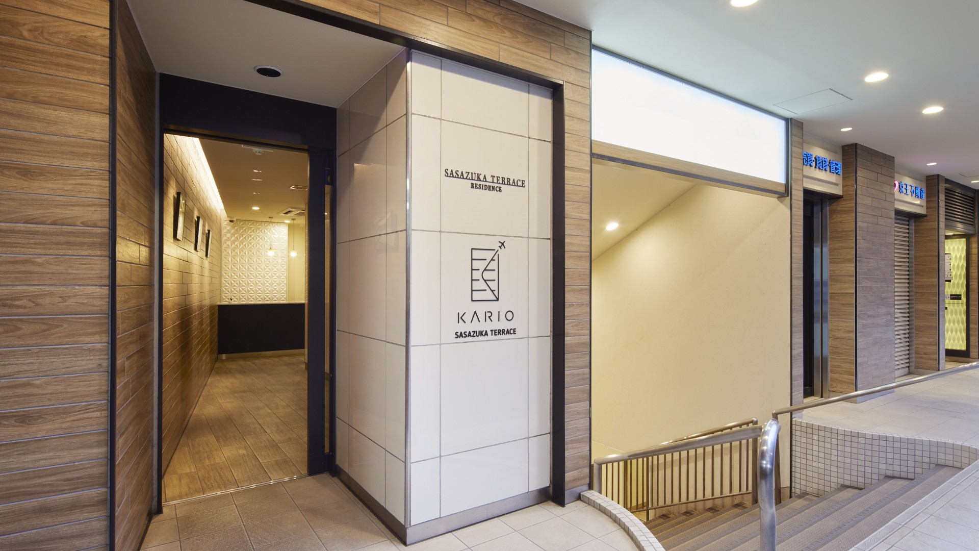 카리오 사사즈카