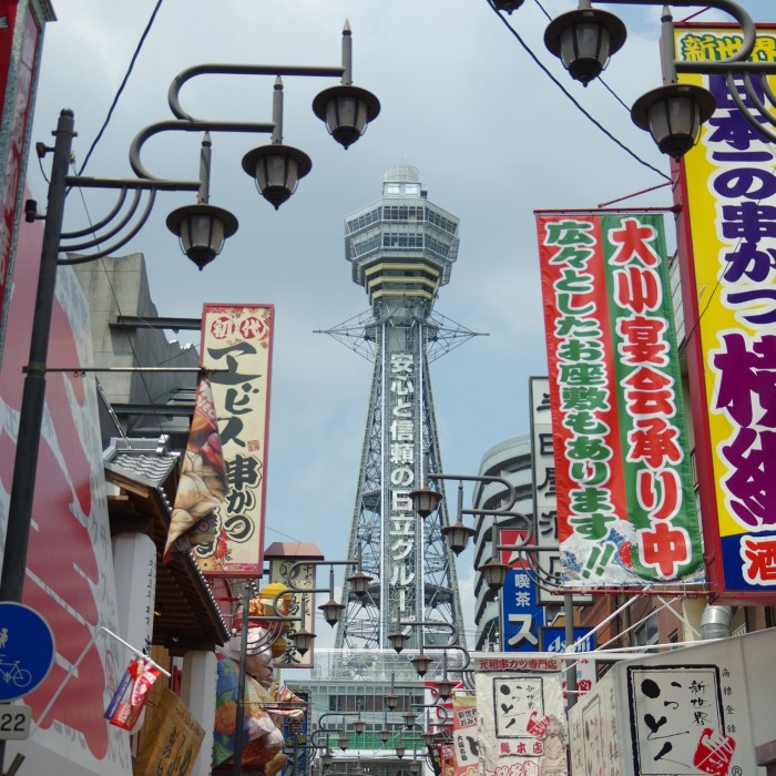 大阪本町景观酒店