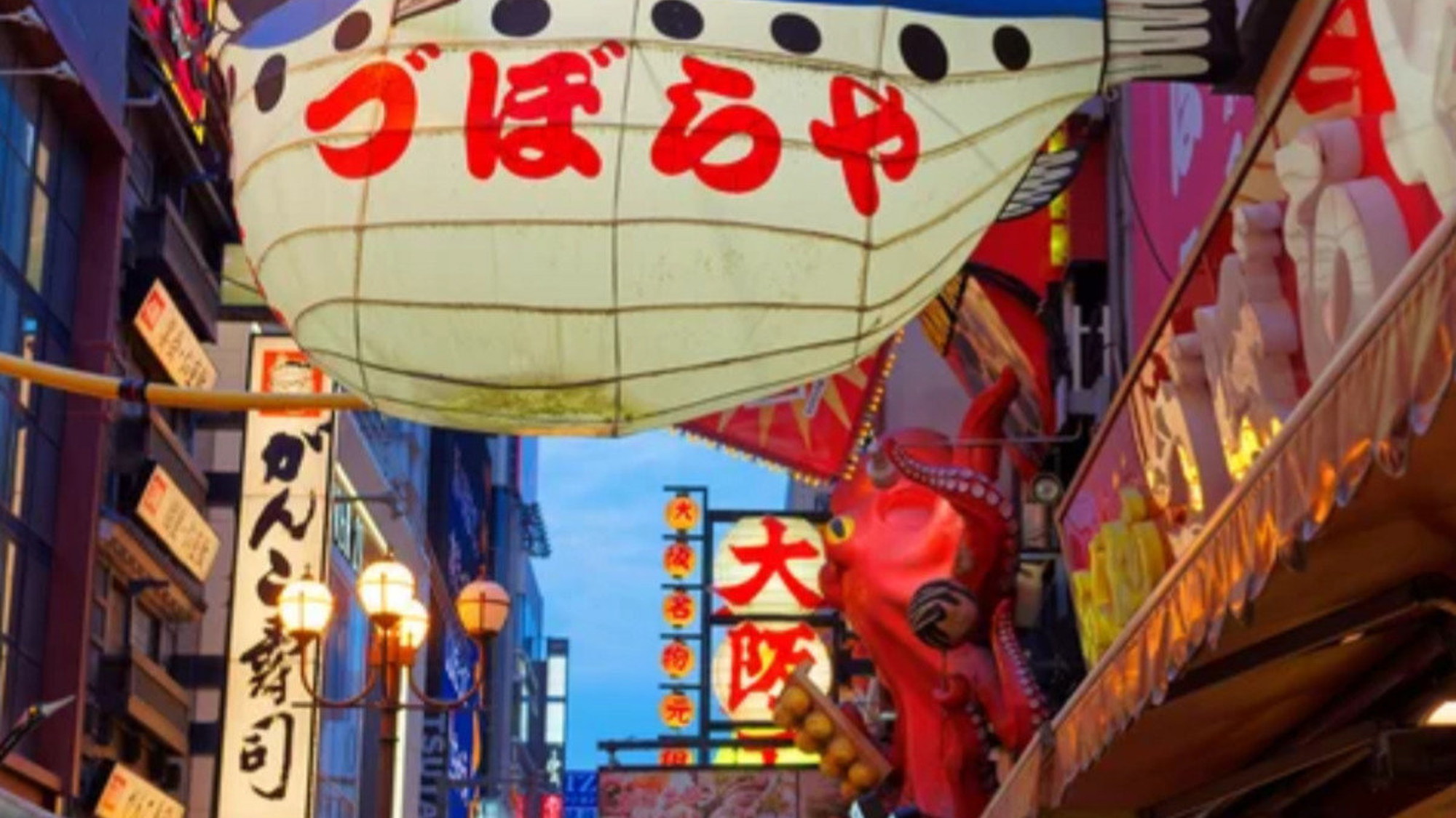 Sarasa Hotel Dotonbori