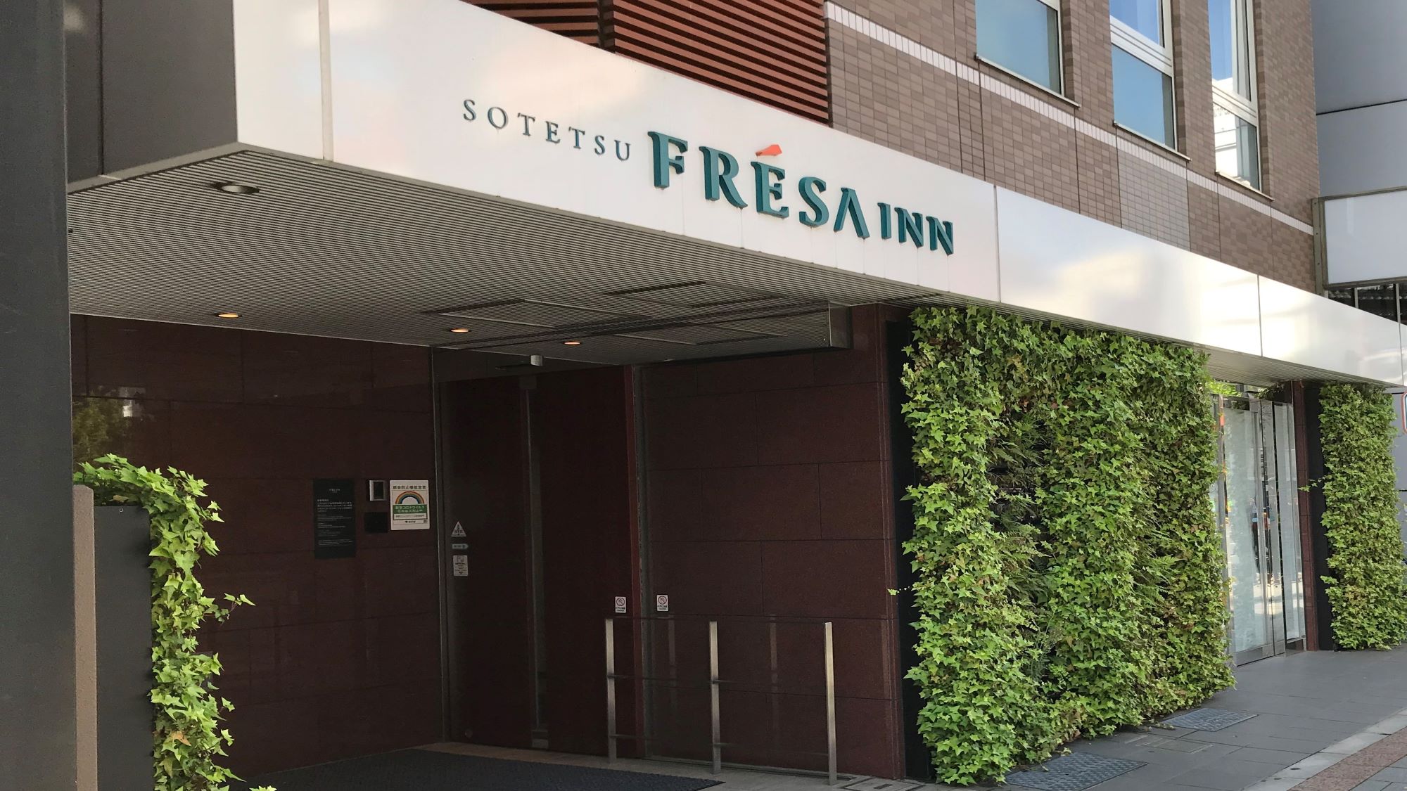 Sotetsu Fresa Inn Ueno-Okachimachi