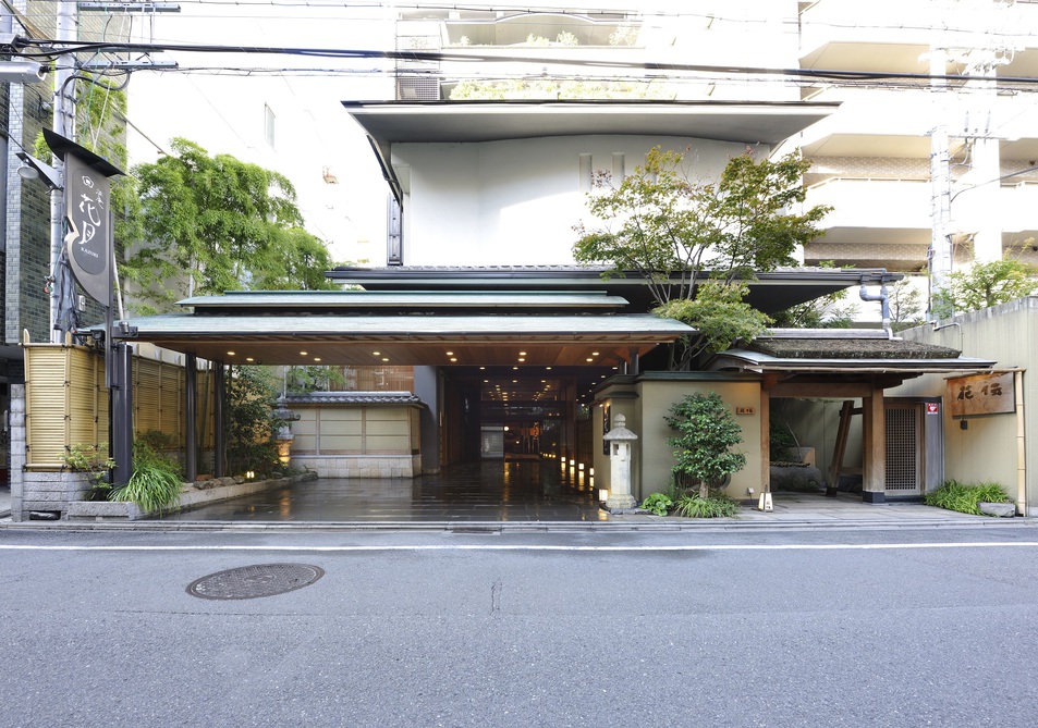 京都府花月旅館