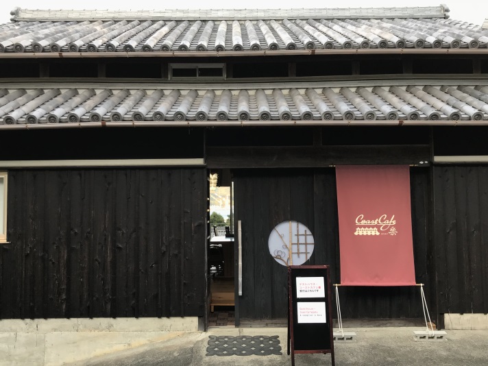 Guesthouse Coast Cafe 樂