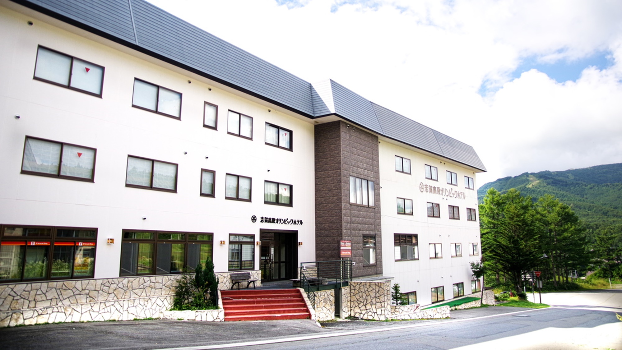 Shiga Kogen Olympic Hotel