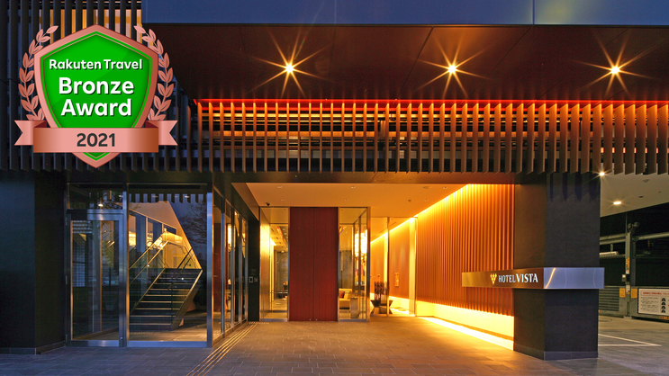 Hotel Vista Kanazawa