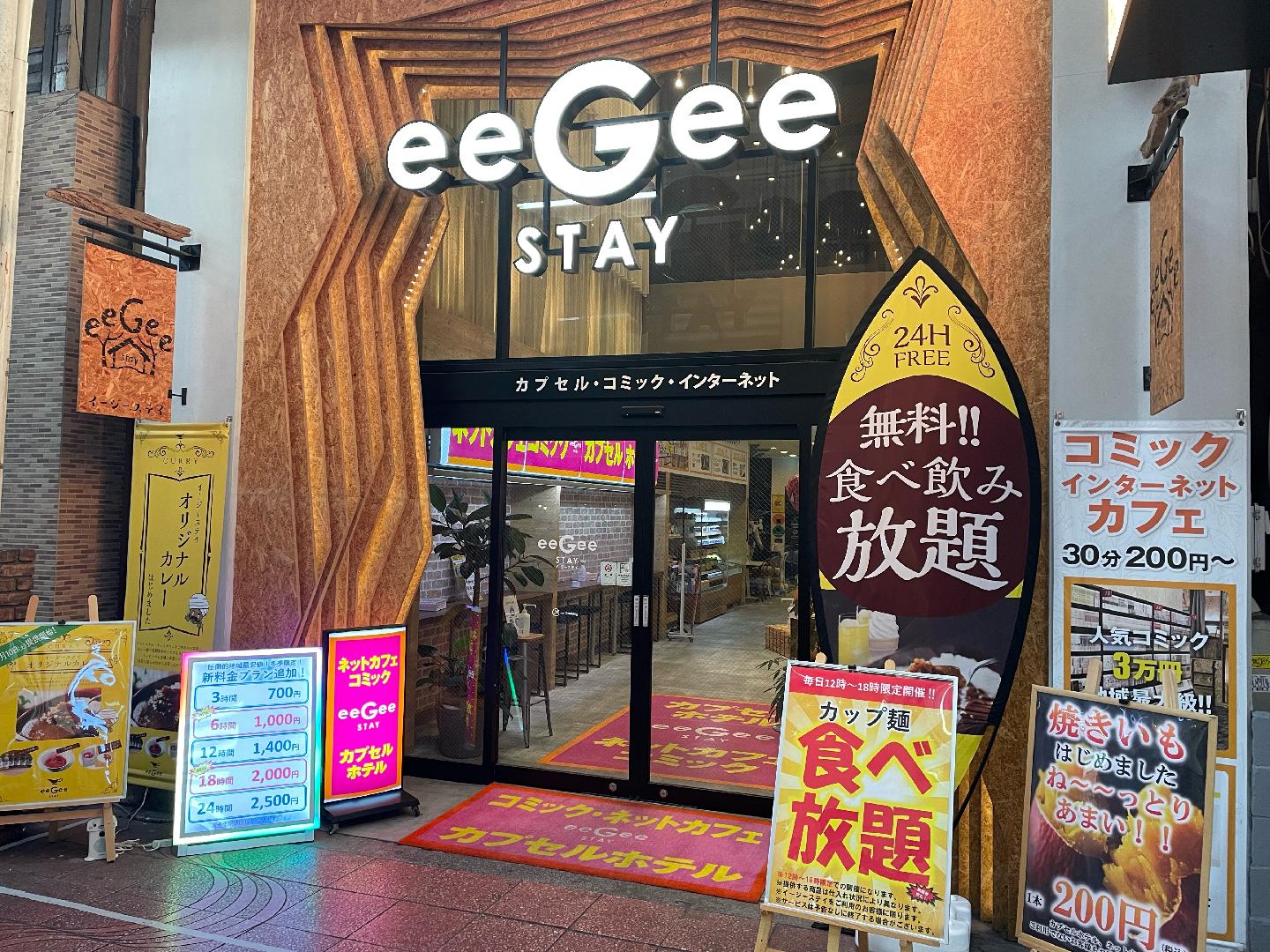 eeGee Stay Omiya