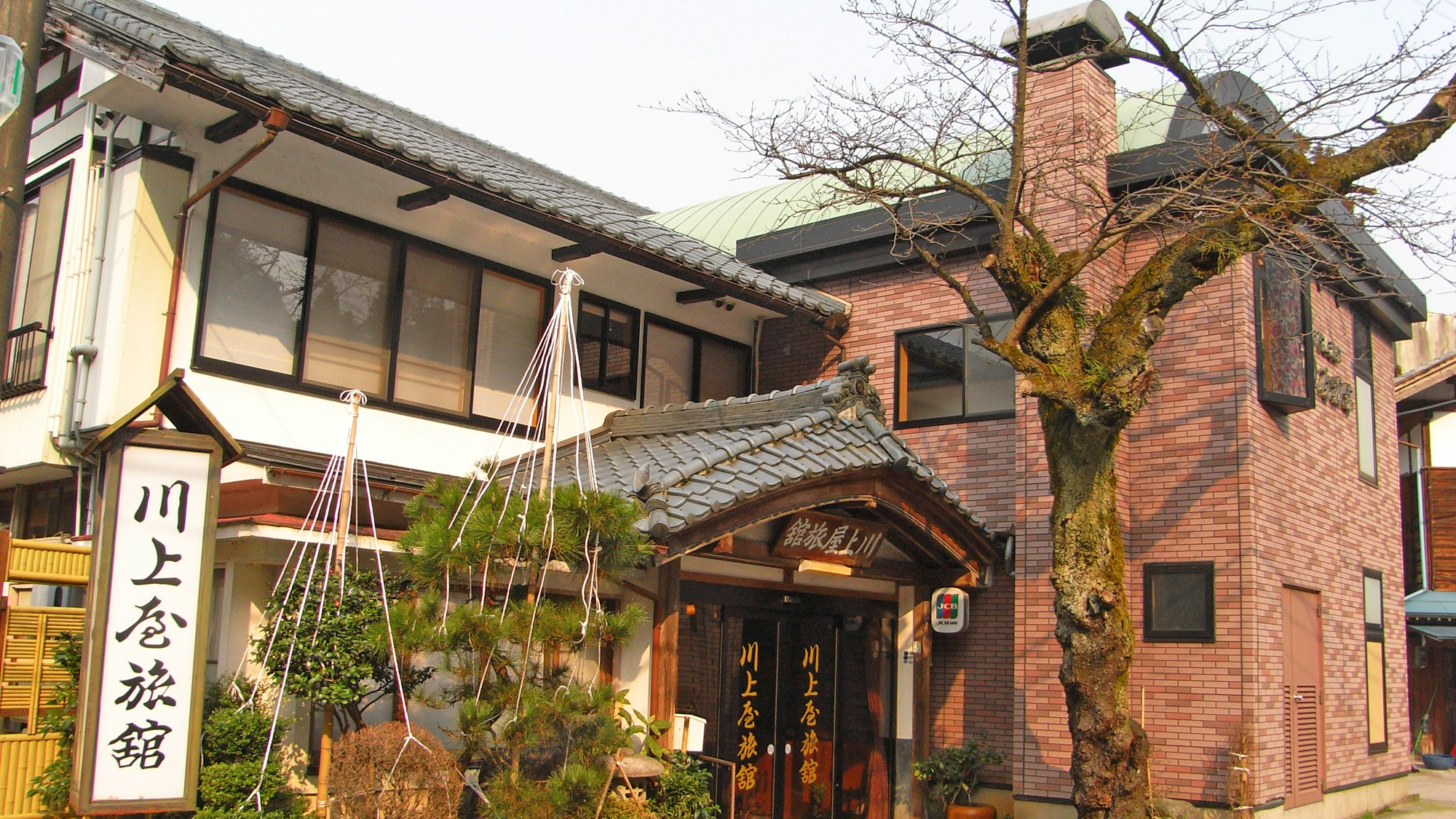 村杉溫泉川上屋旅館