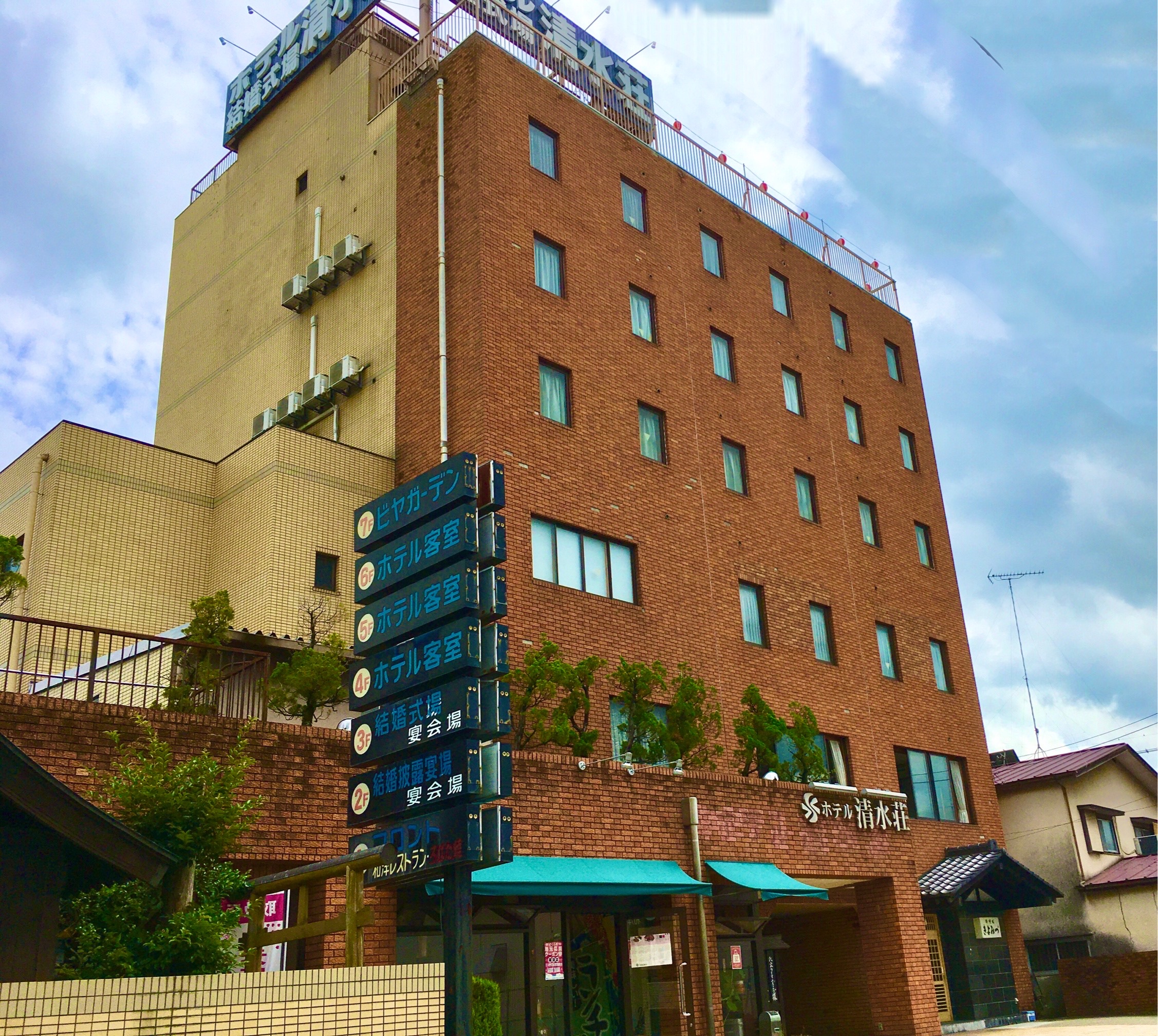 Hotel Shimizuso