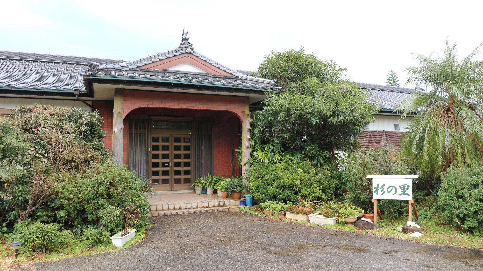 民宿　杉の里　＜屋久島＞