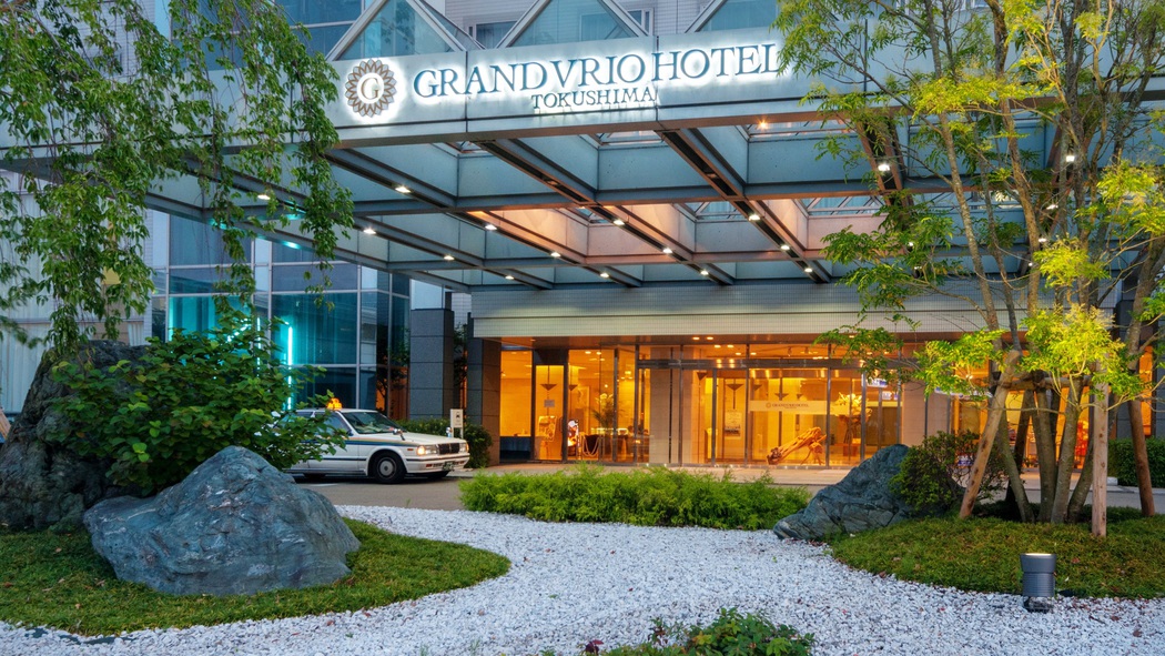 德島 Grandvrio 飯店