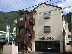 Sudomari Hotel Roman Tsutsuji