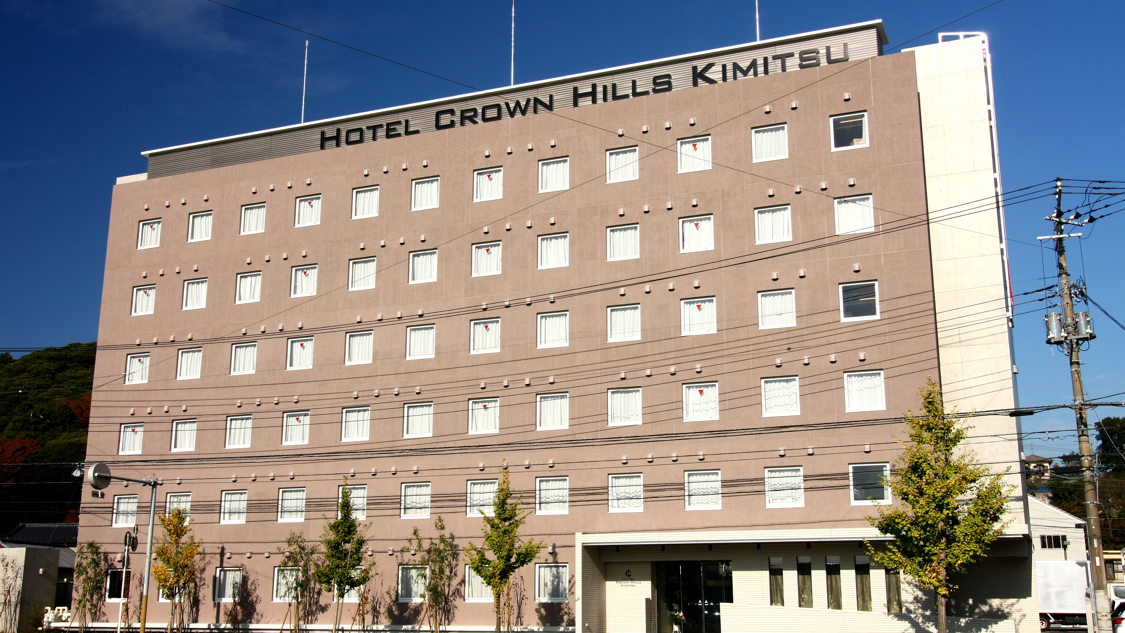 Hotel Crown Hills Kimitsu (BBH Hotel Group)