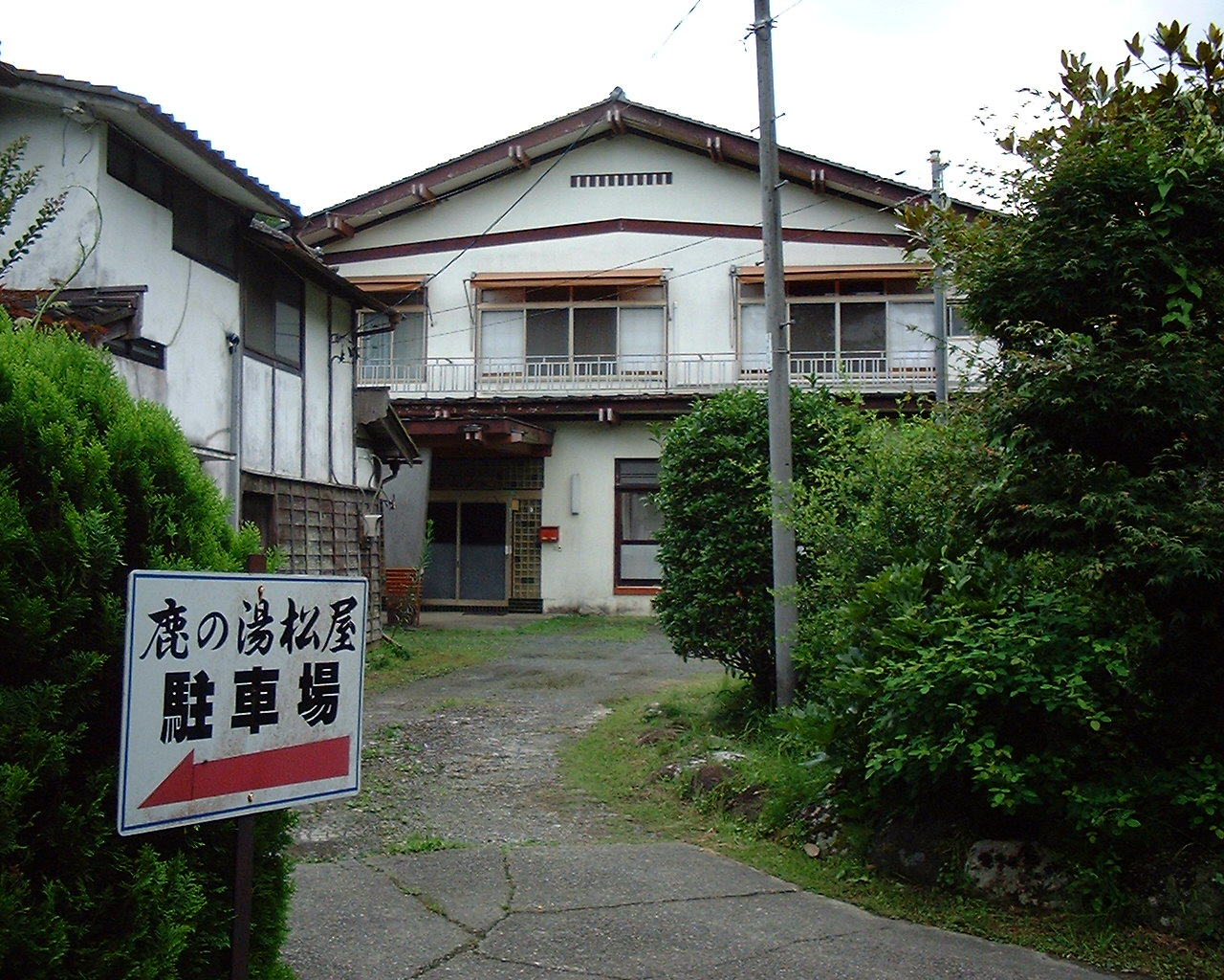 Yunoami Onsen Shikanoyu Matsuya