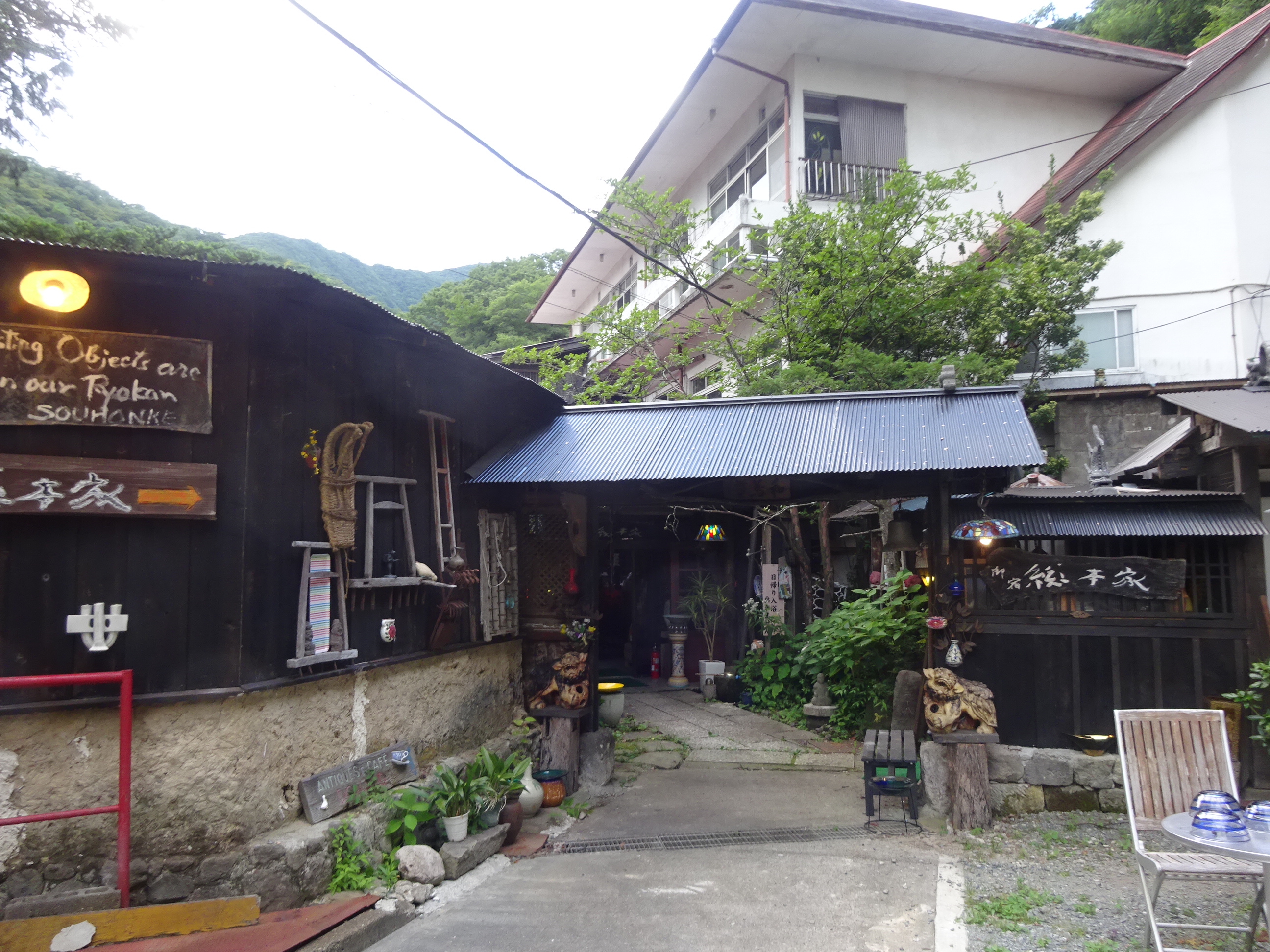 赤城温泉 御宿 总本家