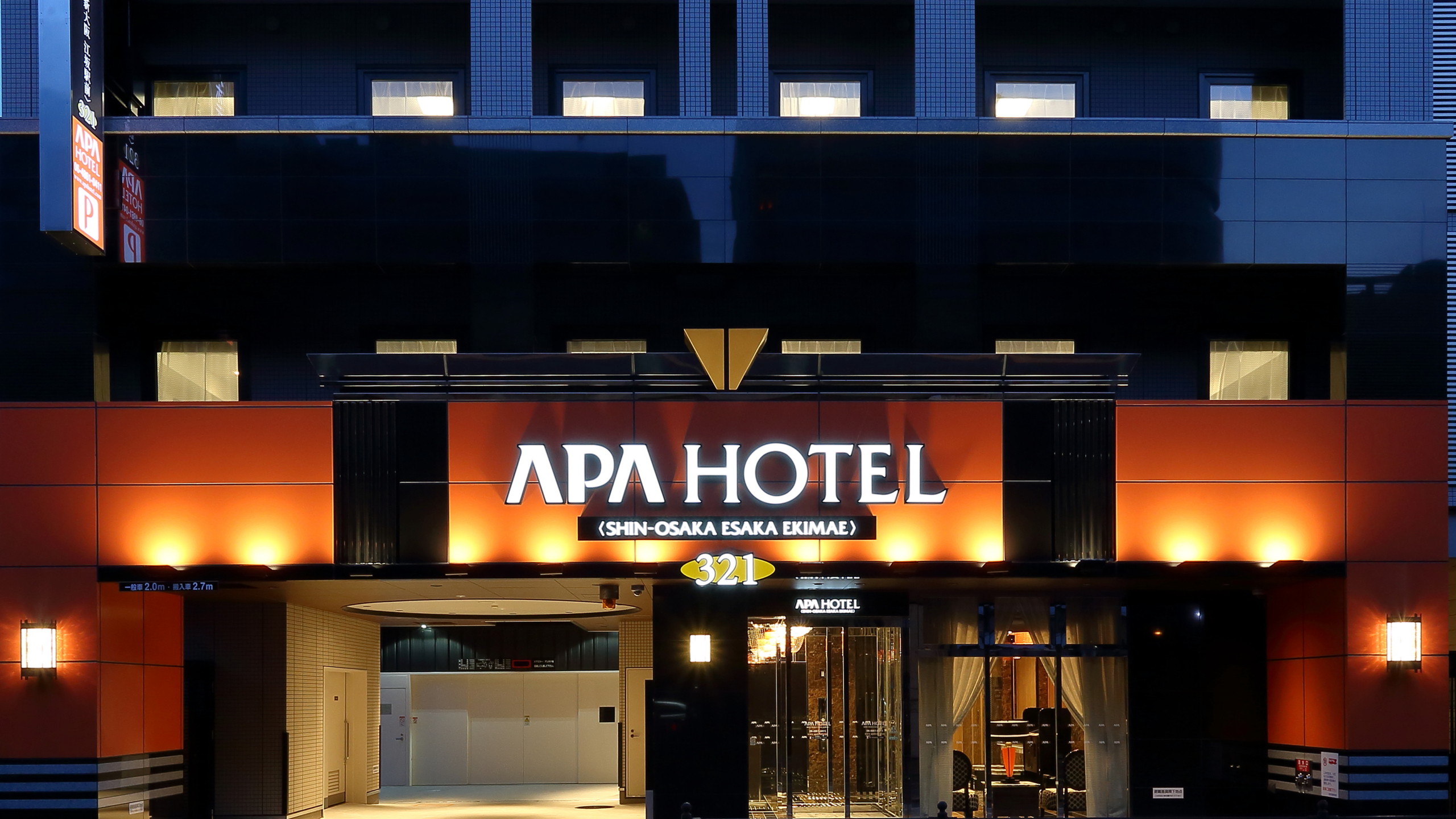 APA Hotel Shin-Osaka Esaka-Ekimae