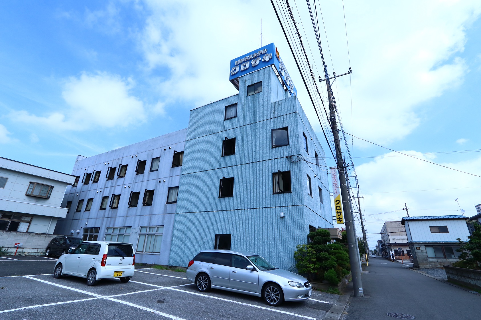 Business Hotel Kurosaki