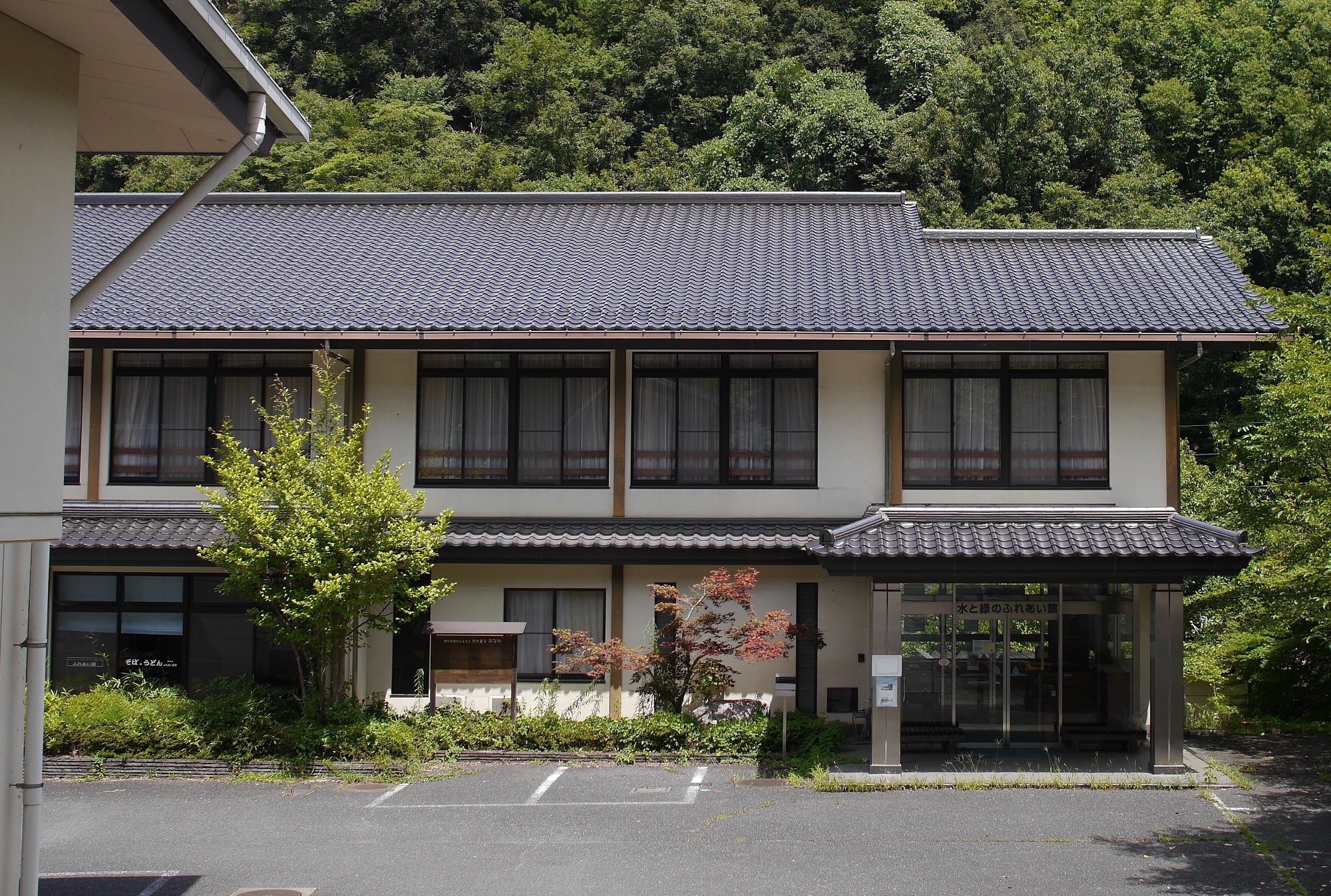 Hataraco-living Minano Subako 旅館